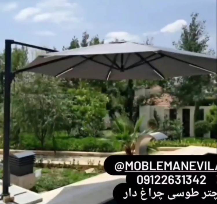 سایبان الومینیومی